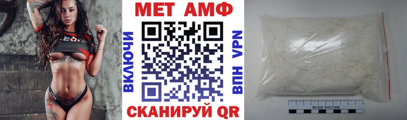 кракен как зайти  Пермь  Амфетамин 97% 