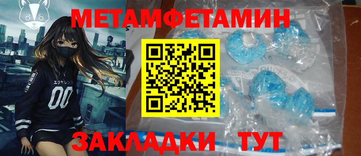 Amphetamine 98%  АМФЕТАМИН  Пермь  Вход с VPN 