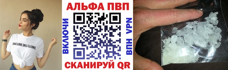Alpha-PVP Соль  гидра ссылки  Пермь 
