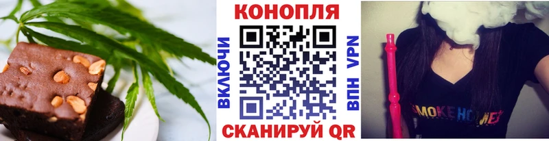 Cannafood конопля  Пермь 