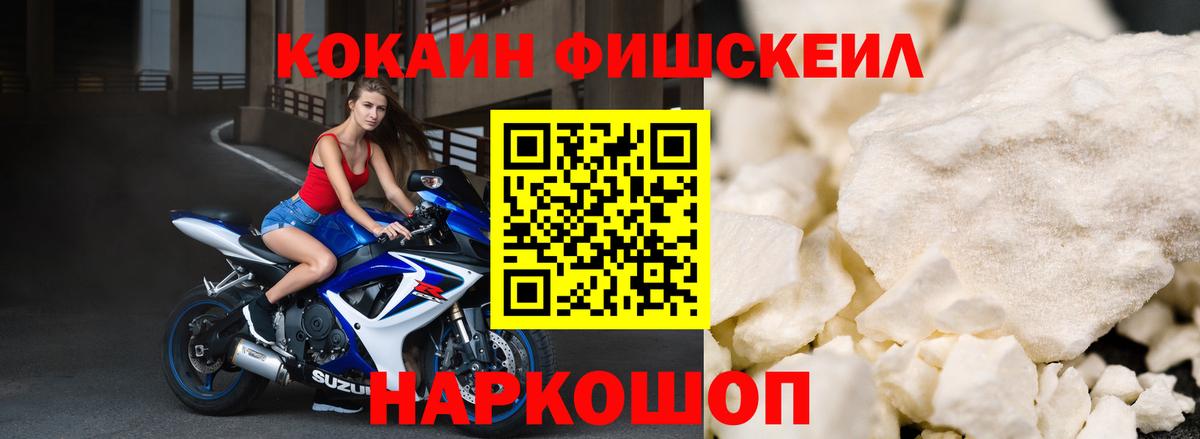 Cocaine Колумбийский  COCAIN VHQ  Пермь  Вход с VPN 
