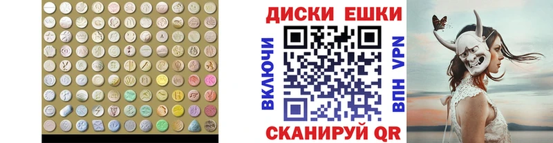 нарко площадка формула  Пермь  Ecstasy Cube 