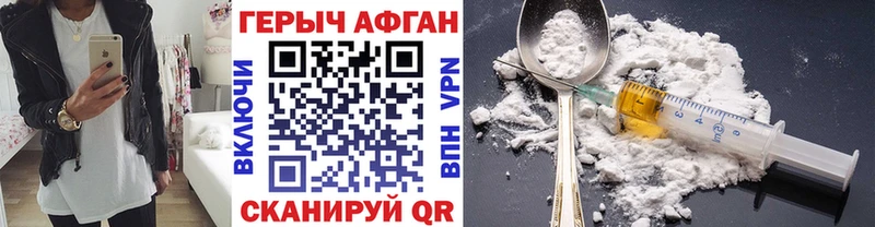 ссылка на мегу как зайти Пермь Героин герыч