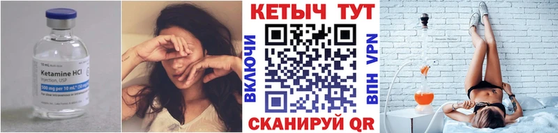 КЕТАМИН ketamine  цена   Пермь 
