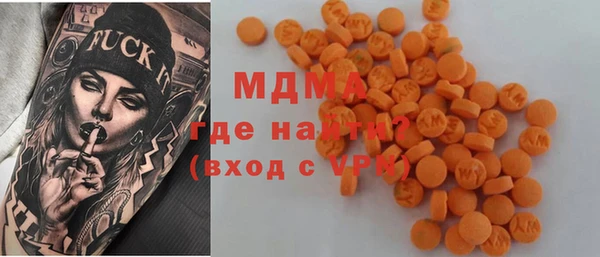 MDMA Premium VHQ Алексин