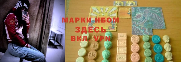 MDMA Premium VHQ Алексин