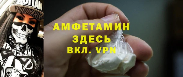 MDMA Premium VHQ Алексин