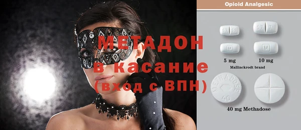 MDMA Premium VHQ Алексин