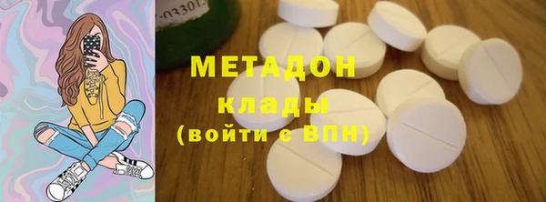 MDMA Premium VHQ Алексин
