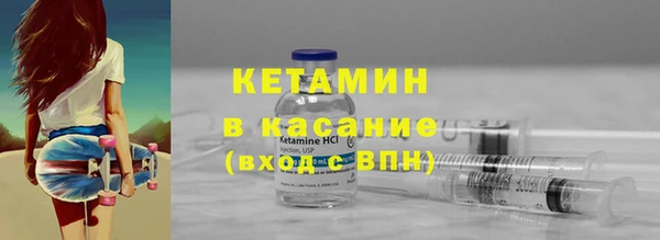 гашишное масло Магас