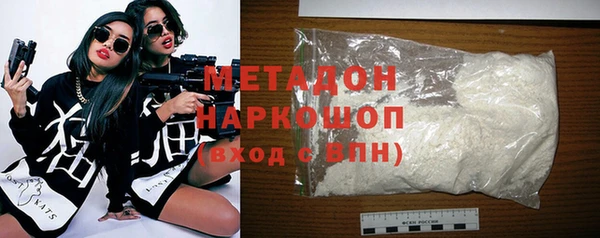 синтетический гашиш Алзамай