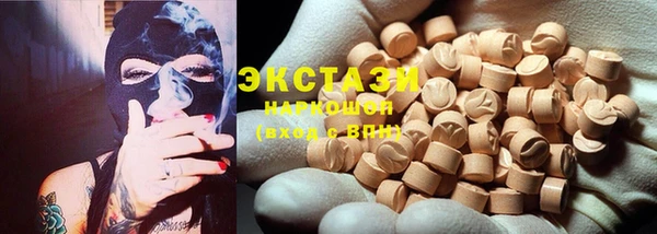 синтетический гашиш Алзамай