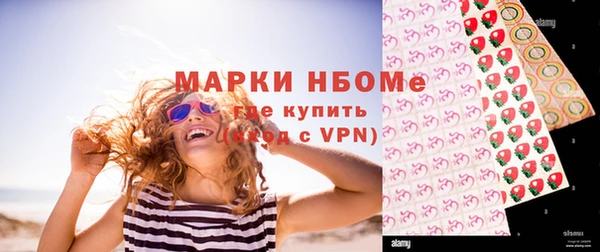 синтетический гашиш Алзамай