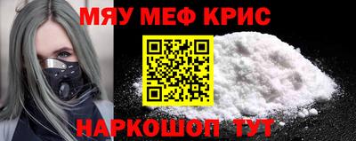 2c-b Янаул