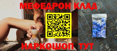амф Ярцево