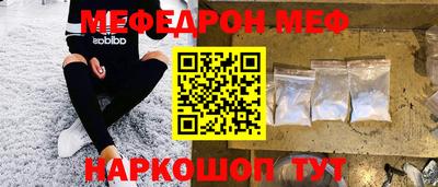 амф Ярцево