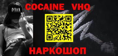 2c-b Янаул