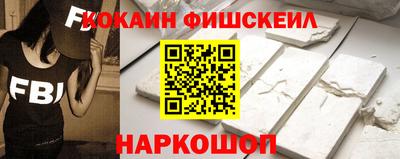 2c-b Янаул