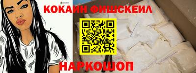 ALPHA PVP Ярославль