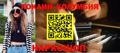 амф Ярцево