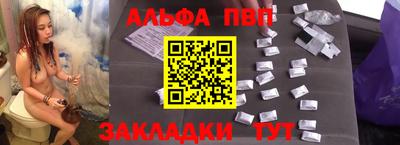 амф Ярцево