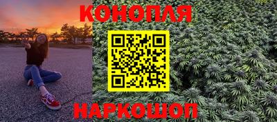 амф Ярцево