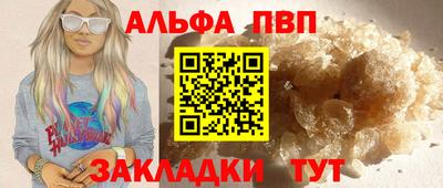 2c-b Янаул