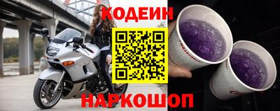 2c-b Янаул