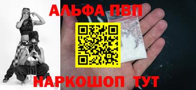 2c-b Янаул
