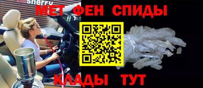 ALPHA PVP Ярославль