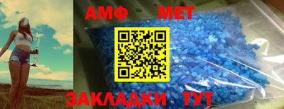 амф Ярцево