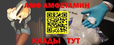 2c-b Янаул