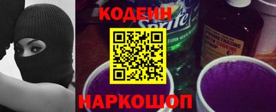 ALPHA PVP Ярославль