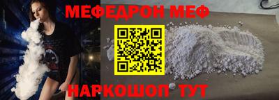 амф Ярцево