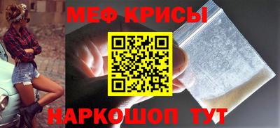 амф Ярцево