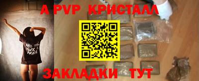 2c-b Янаул