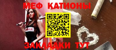 амф Ярцево