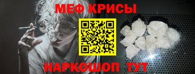 амф Ярцево