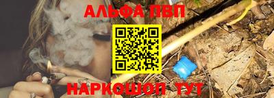 2c-b Янаул