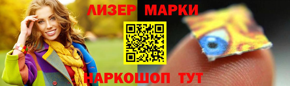 ЛСД экстази ecstasy  Вход с VPN  LSD-25 экстази  Пермь 
