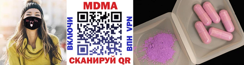даркнет сайт  Пермь  OMG сайт  MDMA VHQ 