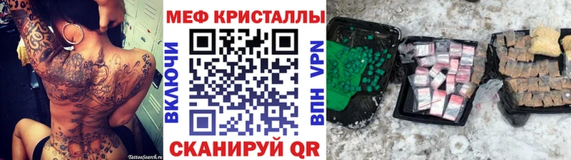 цена Пермь МЯУ-МЯУ 4 MMC