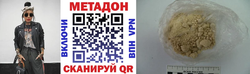 сайты даркнета какой сайт  Пермь  МЕТАДОН белоснежный 
