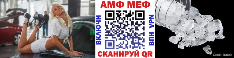 МЕТАМФЕТАМИН кристалл  darknet формула  Пермь 