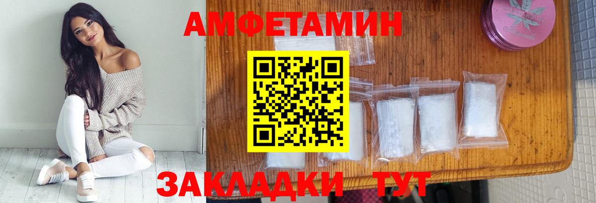 Метамфетамин винт  Вход с VPN  Пермь 