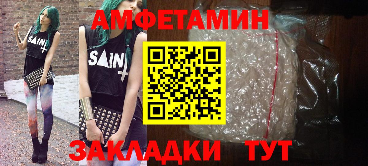 Первитин Декстрометамфетамин 99.9% Пермь