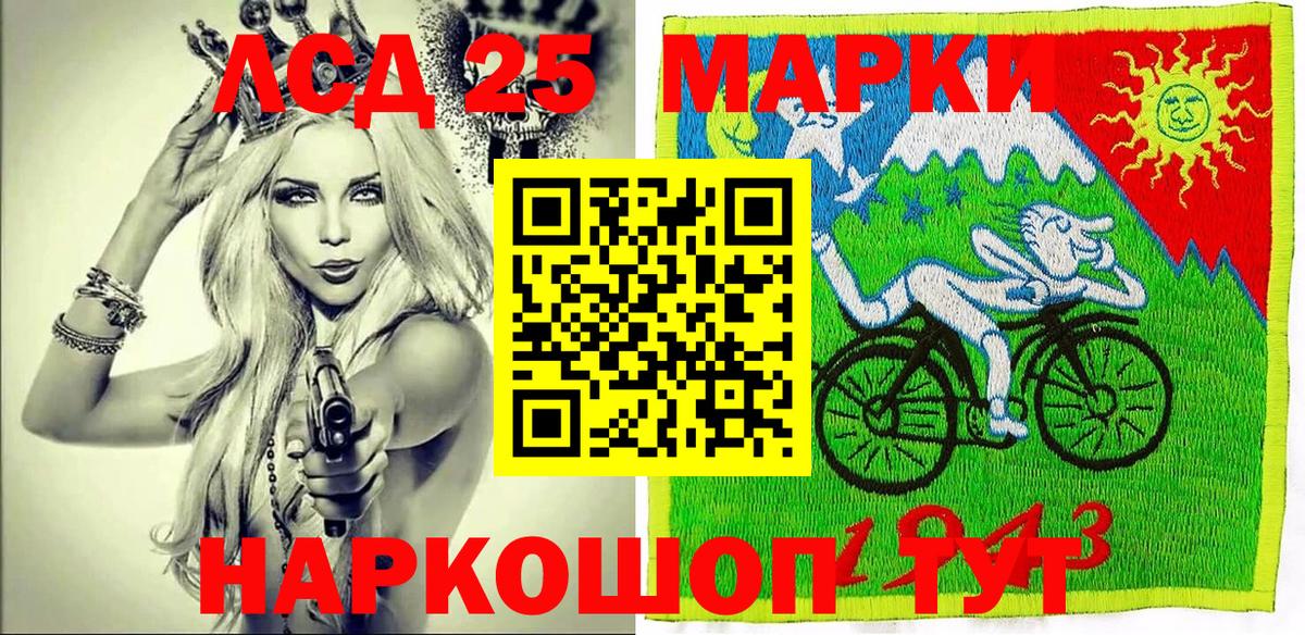 Наркотические марки 1500мкг  Марки N-bome  Пермь  Вход с VPN 
