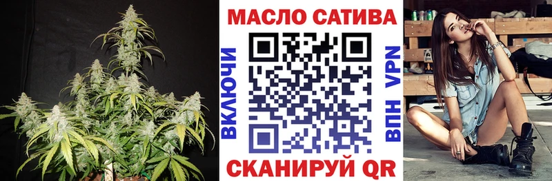 ТГК вейп Пермь