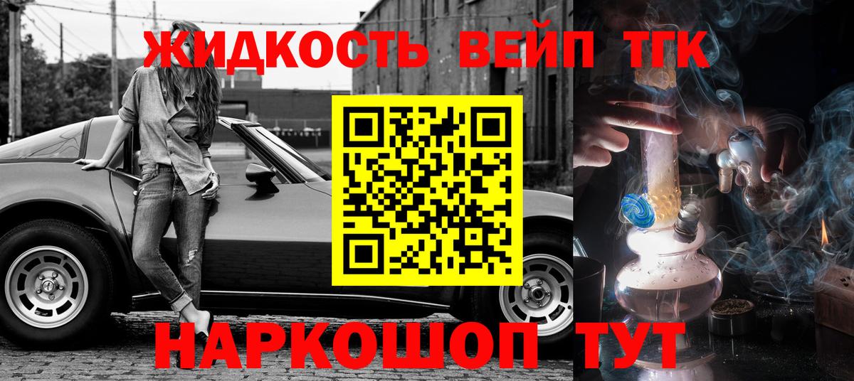 ТГК концентрат Пермь
